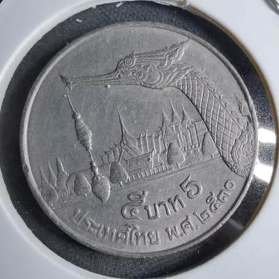 沼泽如烟--第890场 - 泰国大龙舟