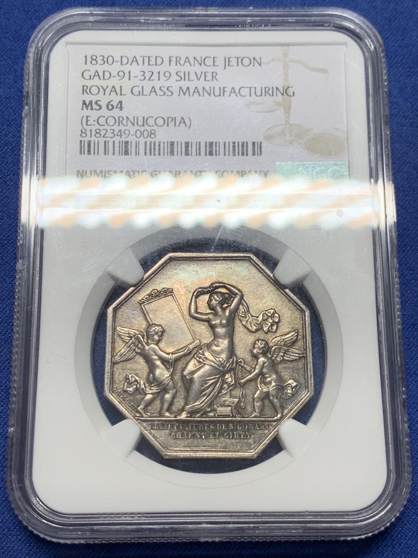 《竞宝斋》第435场 周日，周一2场连拍 （全场包邮） NGC MS64 原光带彩 法国1830年皇家镜子公司八角银章，双天使服侍维纳斯照镜子