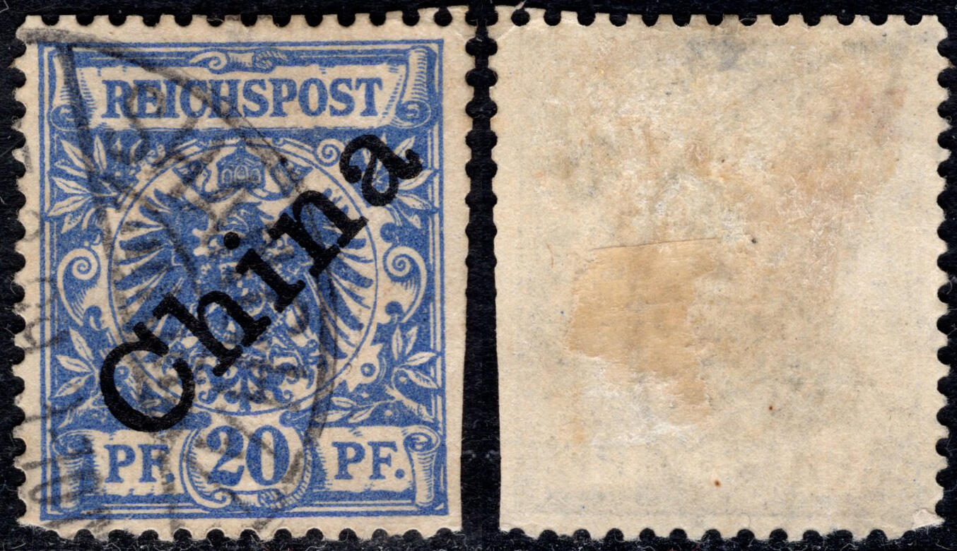 洪涛臻品批发群 精选邮票限时拍卖第1160期  1898德国在华客邮 德皇20芬妮48度加盖CHINA 齿残