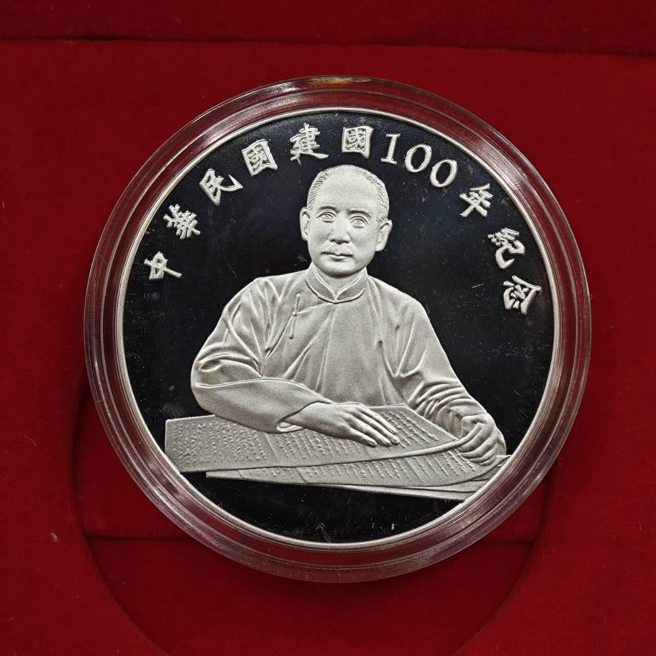 【淘币小摊】实时拍第七百八十七拍   银币套币场   满百包邮可预留二周 每周一统一发货  