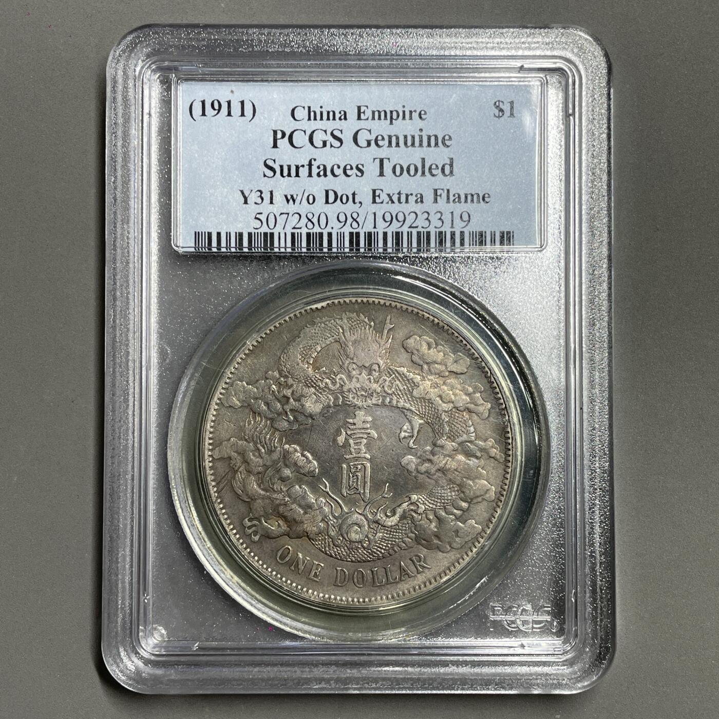 日本大阪雅和auction 2025金秋競賣會第一期