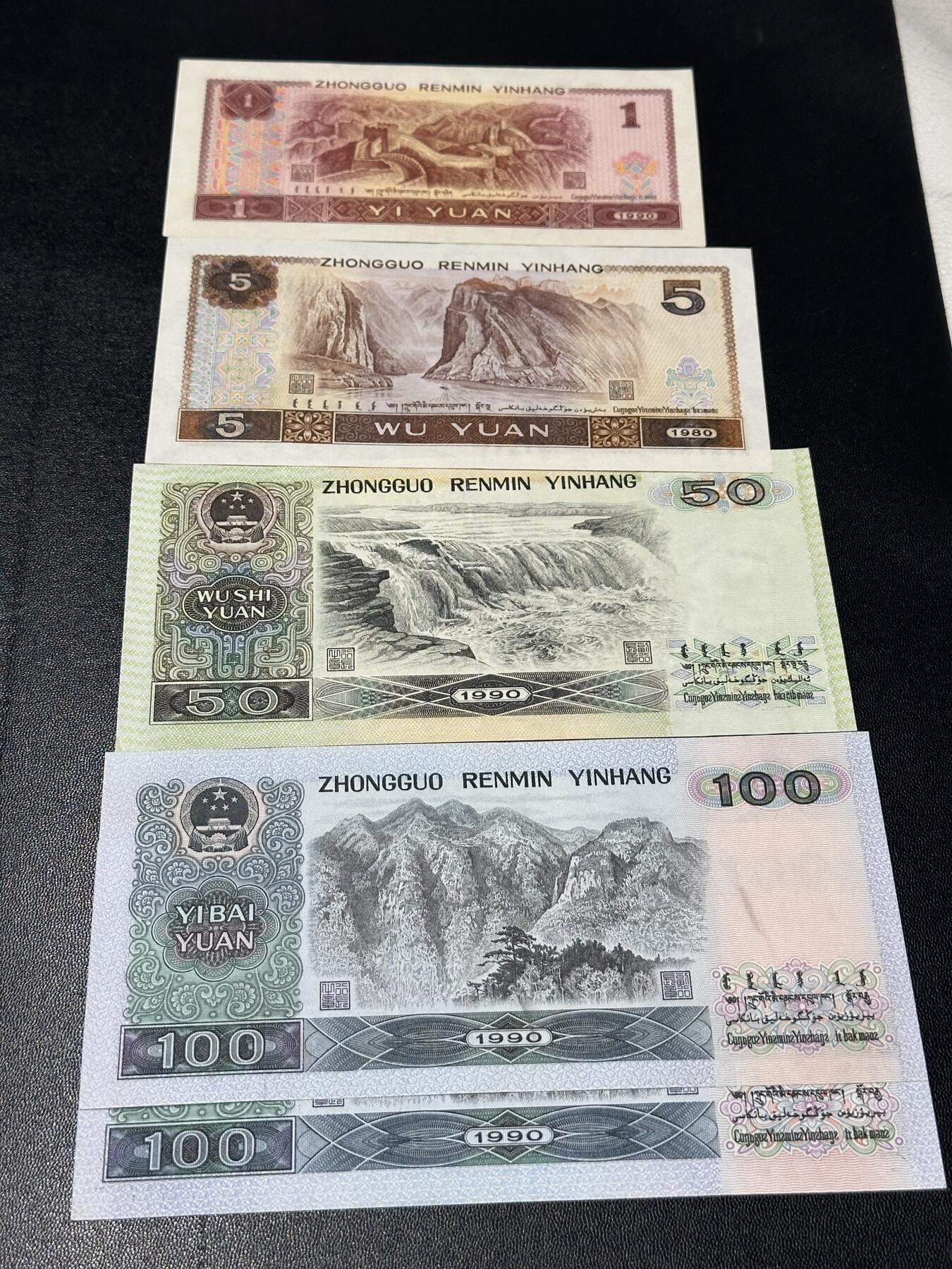 《外钞收藏家》第五百八十一期（畅拍场）（本平台长期征集拍品、欢迎藏友们联系合作）