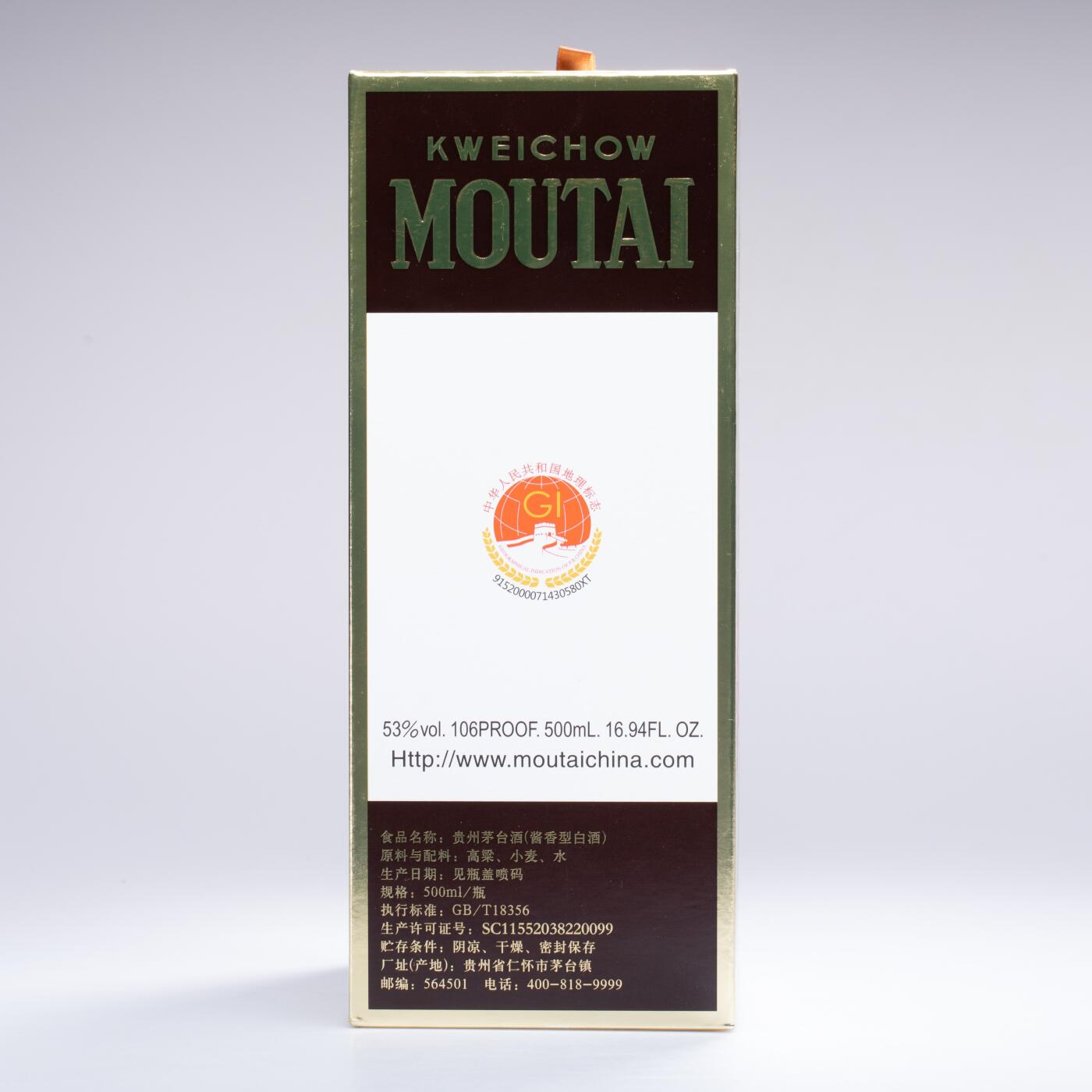 日本大阪雅和auction 2025金秋競賣會第一期