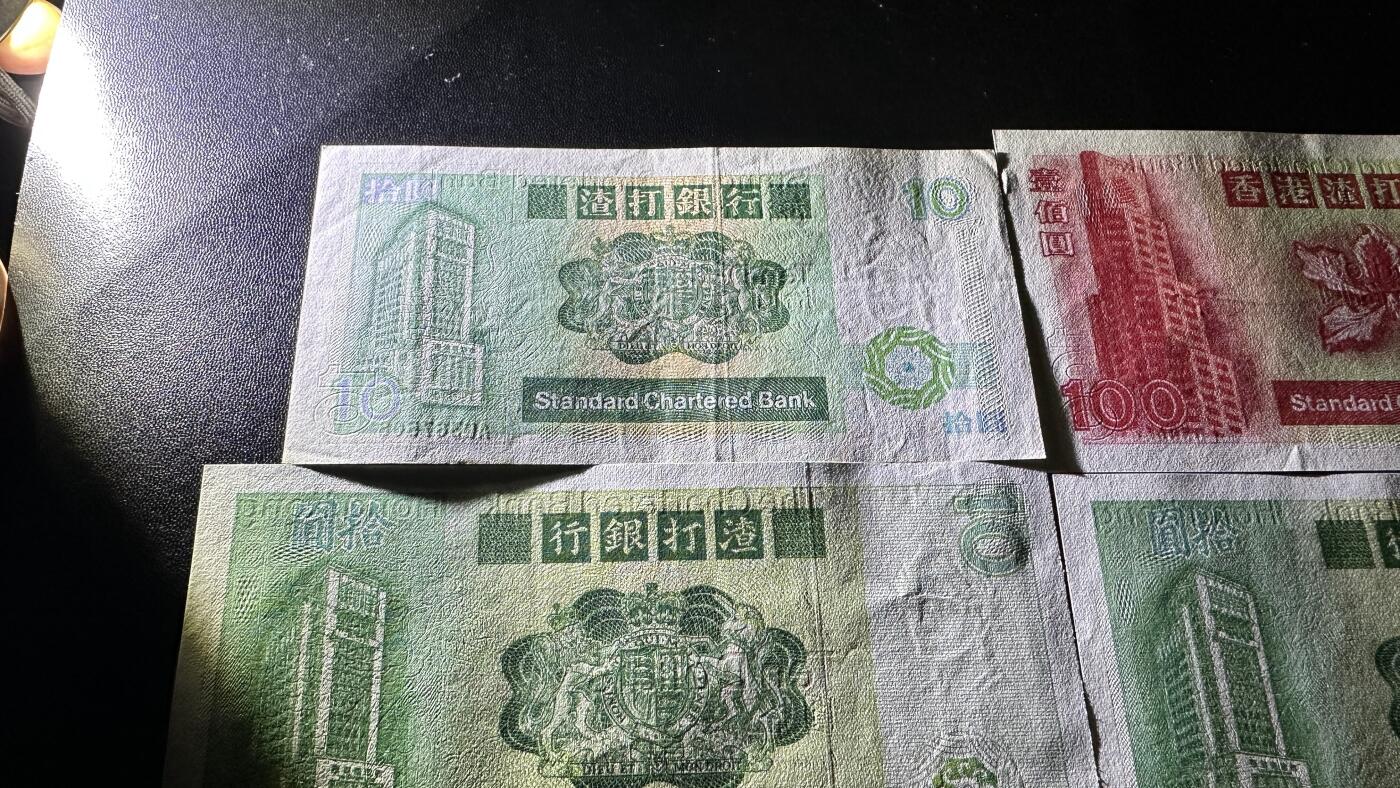 《外钞收藏家》第五百八十一期（畅拍场）（本平台长期征集拍品、欢迎藏友们联系合作） 渣打银行四张一起 1张有折 其他轻微潮