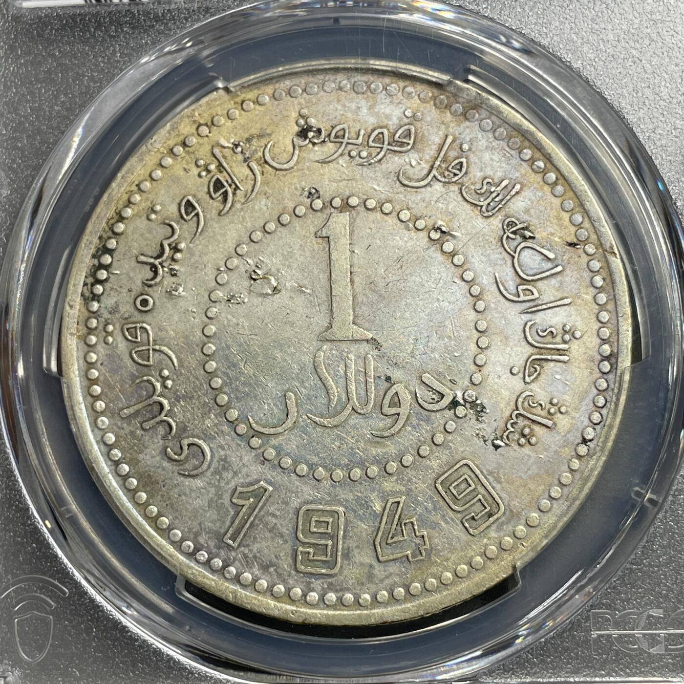 日本大阪雅和auction 2025金秋競賣會第一期