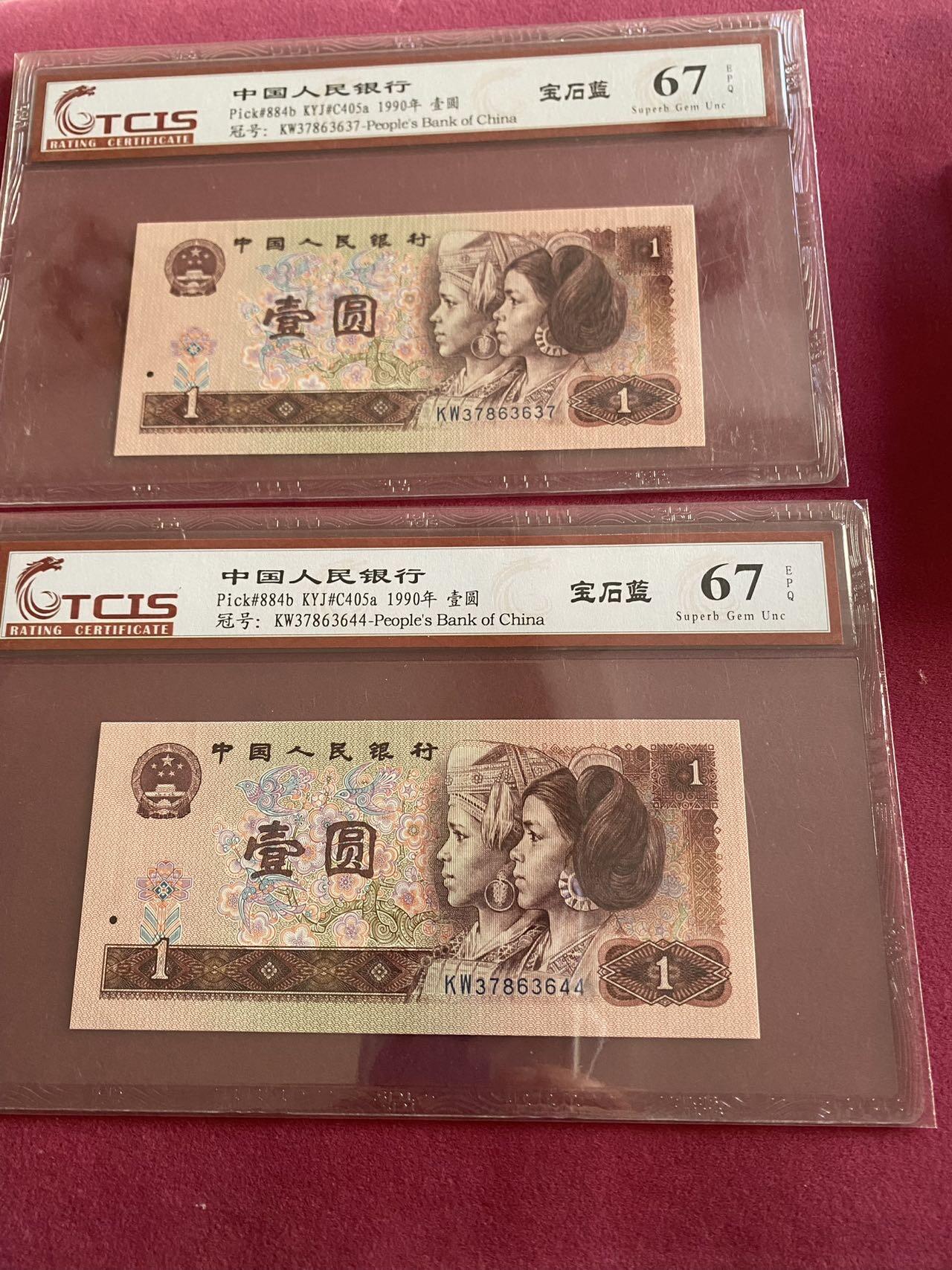 小英开心拍第300期 901宝石蓝两张