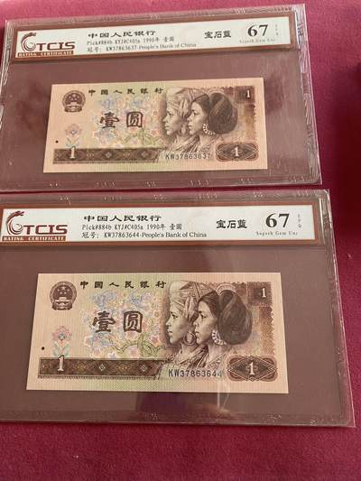 小英开心拍第301期 - 901宝石蓝两张