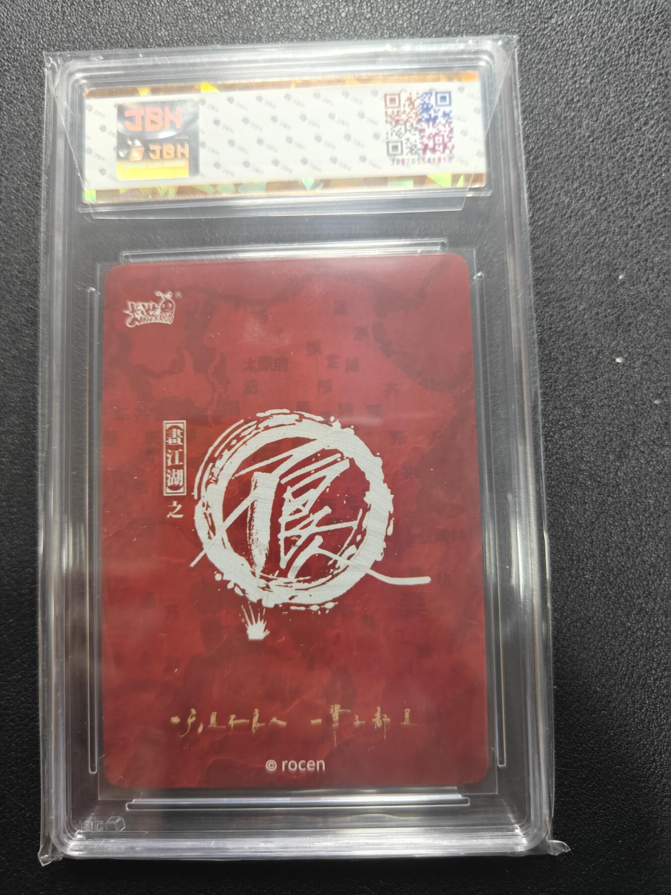 天玑星卡拍第150期《12.11周一截拍》持续收拍收评中 满赠卡需备注