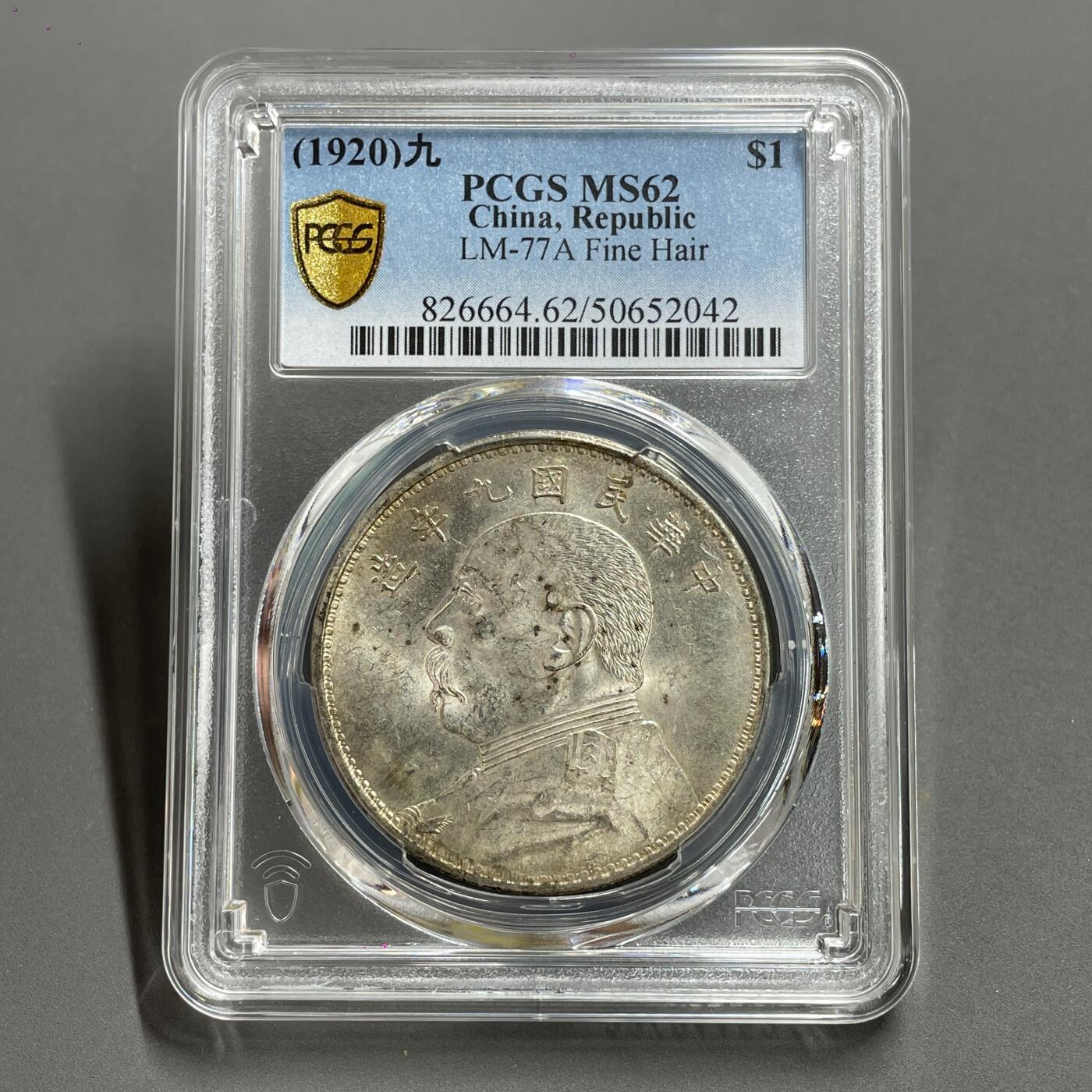 日本大阪雅和auction 2025金秋競賣會第一期