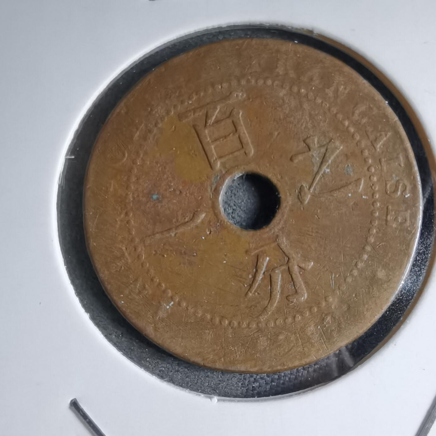 沼泽如烟--第890场 百分之一