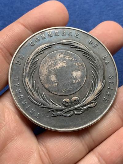 《竞宝斋》第435场 周日，周一2场连拍 （全场包邮） - 法国塞纳省商业法庭银章 61.1克 49.8mm 带盒