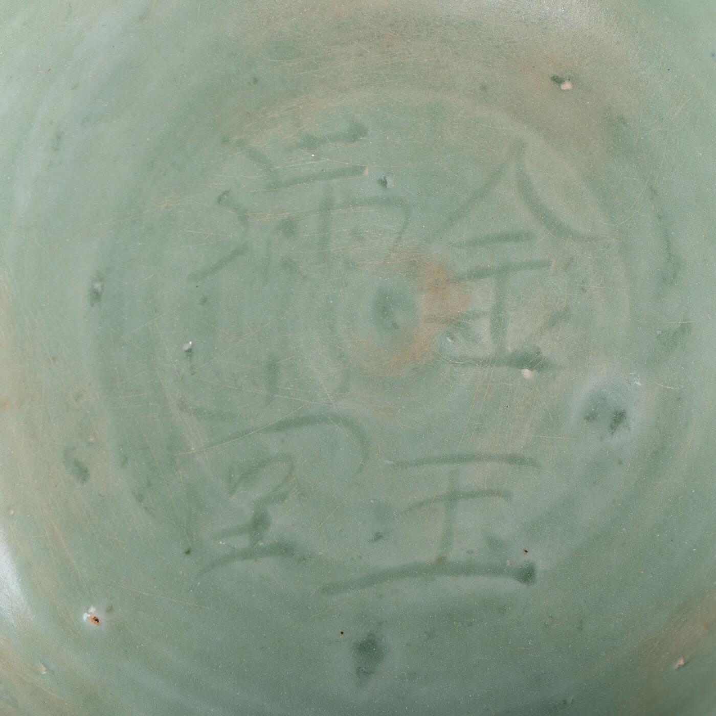 日本大阪雅和auction 2025金秋競賣會第一期