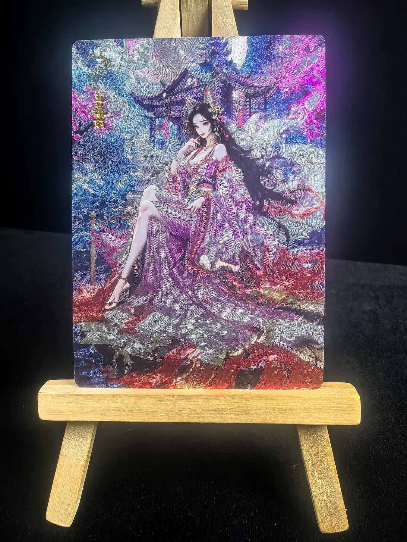 拒绝佣金 不寄存  卡牌设有底价 拒绝小号抬价 大家放心拍 所有拍品全部有卡膜 自制卡牌 不包厂瑕 放大镜 品控 勿拍 流拍商品会循环 感谢大家支持 留个关注 不定时上新 谢谢 奇点卡牌 玉藻前 粗闪