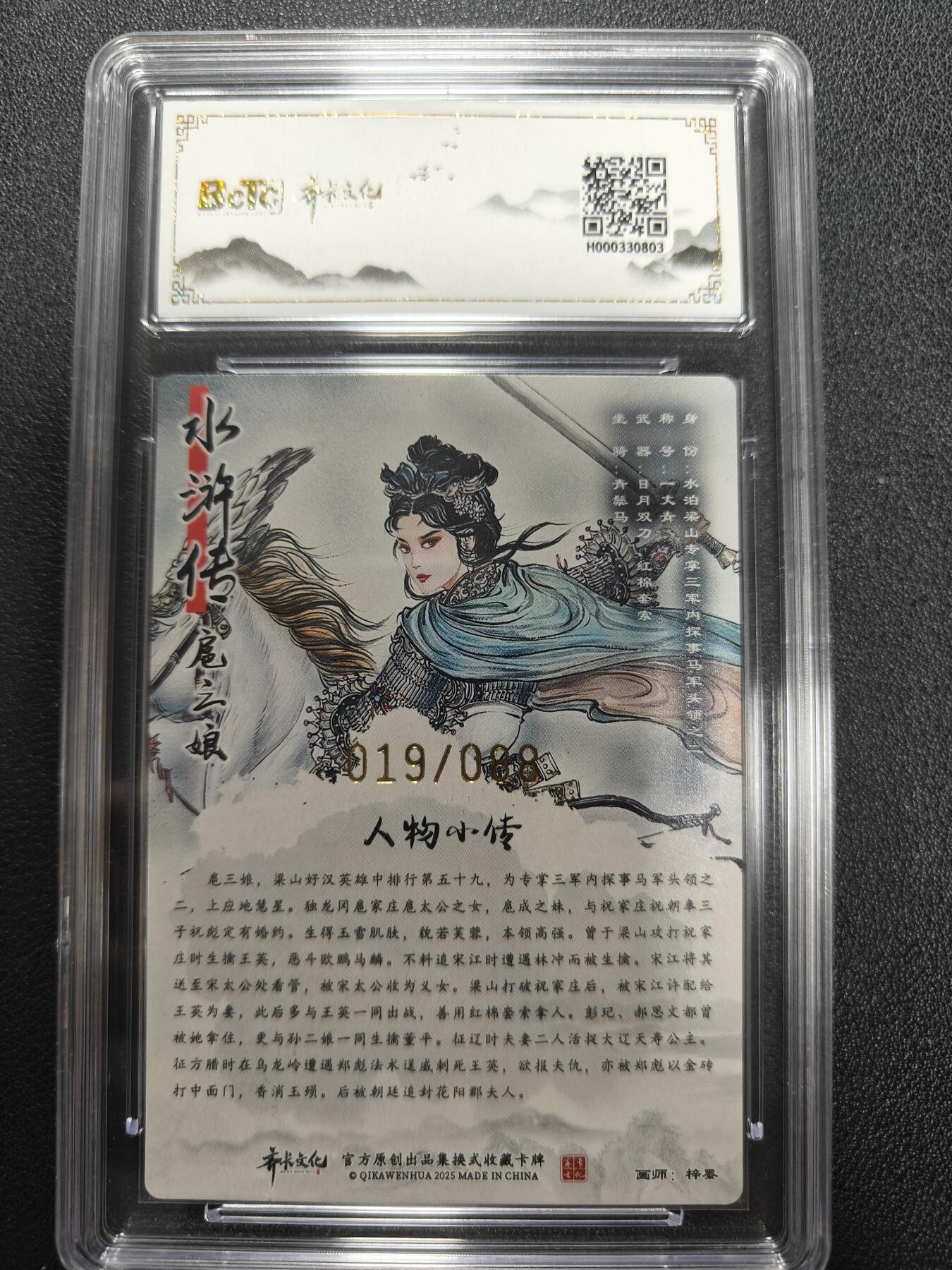 天玑星卡拍第134期《11.3周一截拍》持续收拍收评中 满赠卡需备注