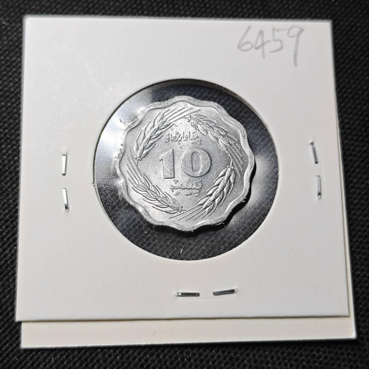 KK钱币收藏小铺  第364场  2月预留时间 周末发货  1974巴基斯坦10派沙