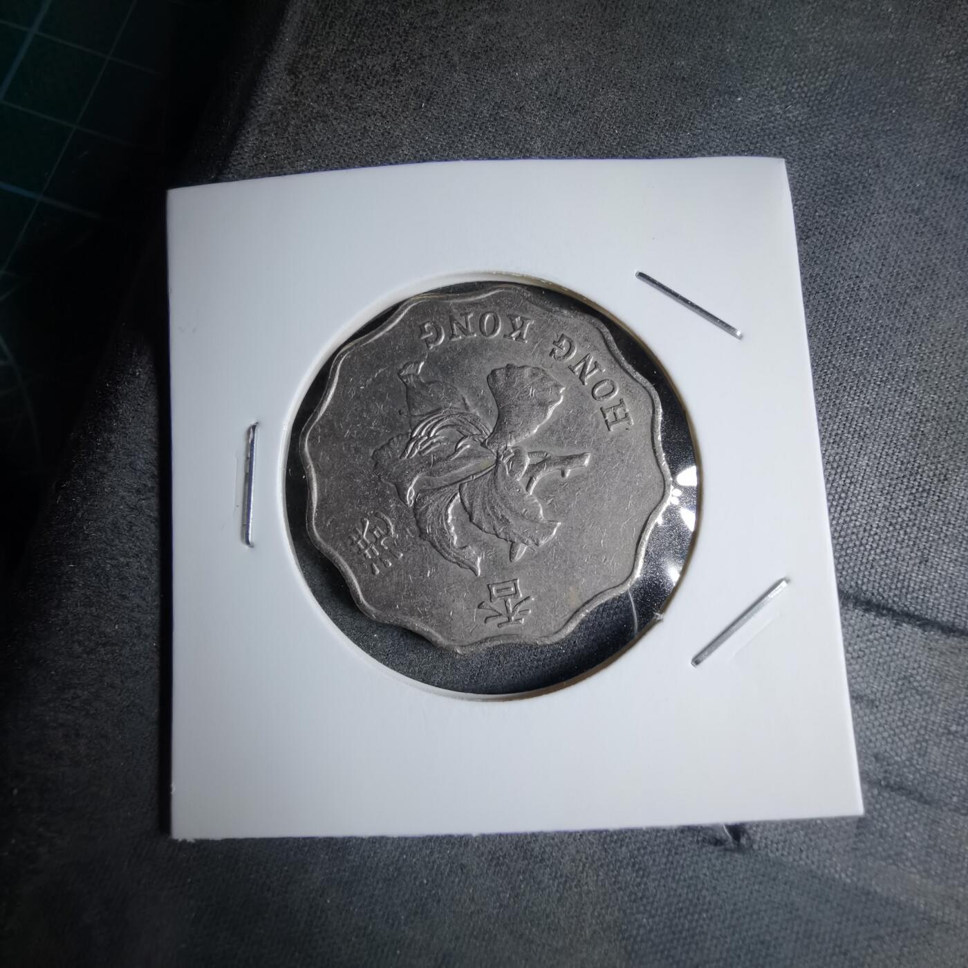 沼泽如烟--第890场 香港1993年2元