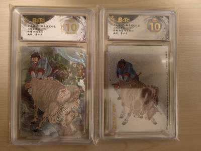 阳大大卡牌拍卖第80期（持续收拍品，周三晚上九点截拍，进群福利早知道）加场加场加场 - 【爆金双拼】玄卡阁 三国英雄志 李云中 许褚 原色+白背 2张