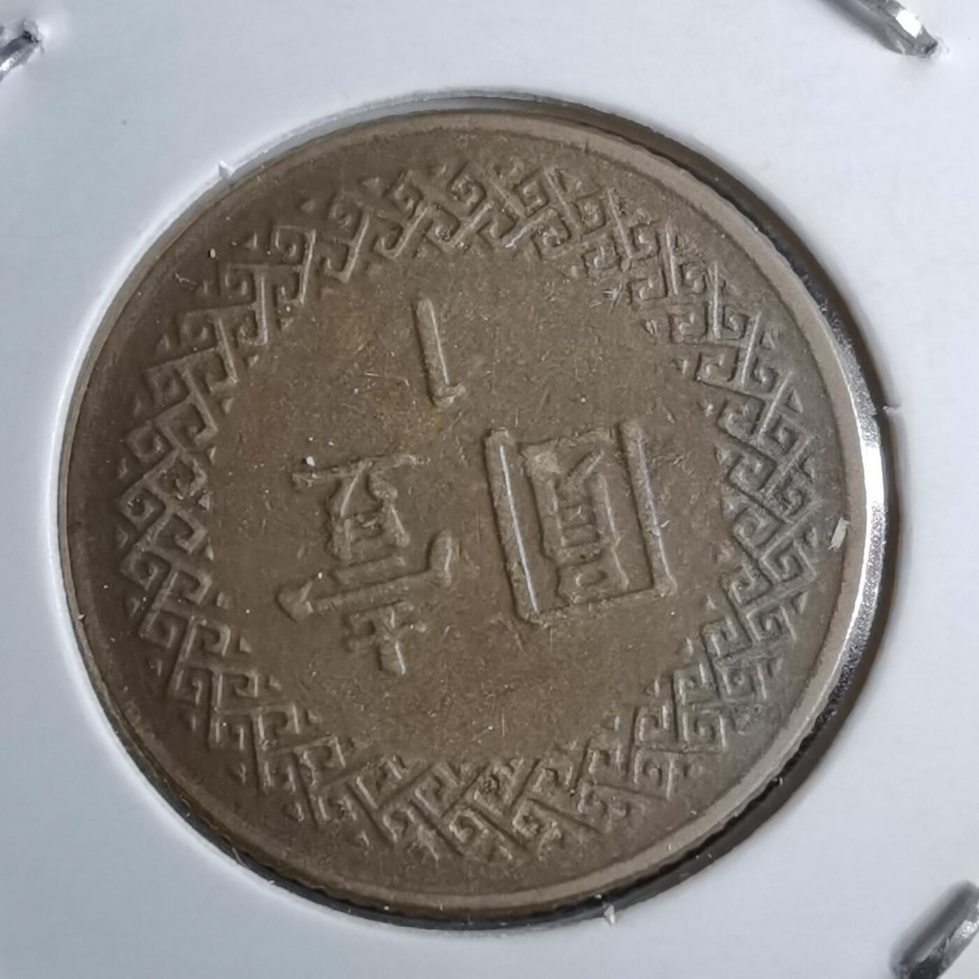 沼泽如烟--第891场