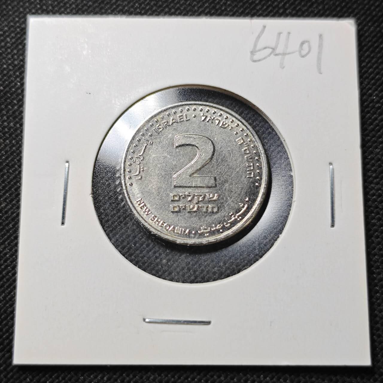 KK钱币收藏小铺  第364场  2月预留时间 周末发货  以色列2新谢克尔
