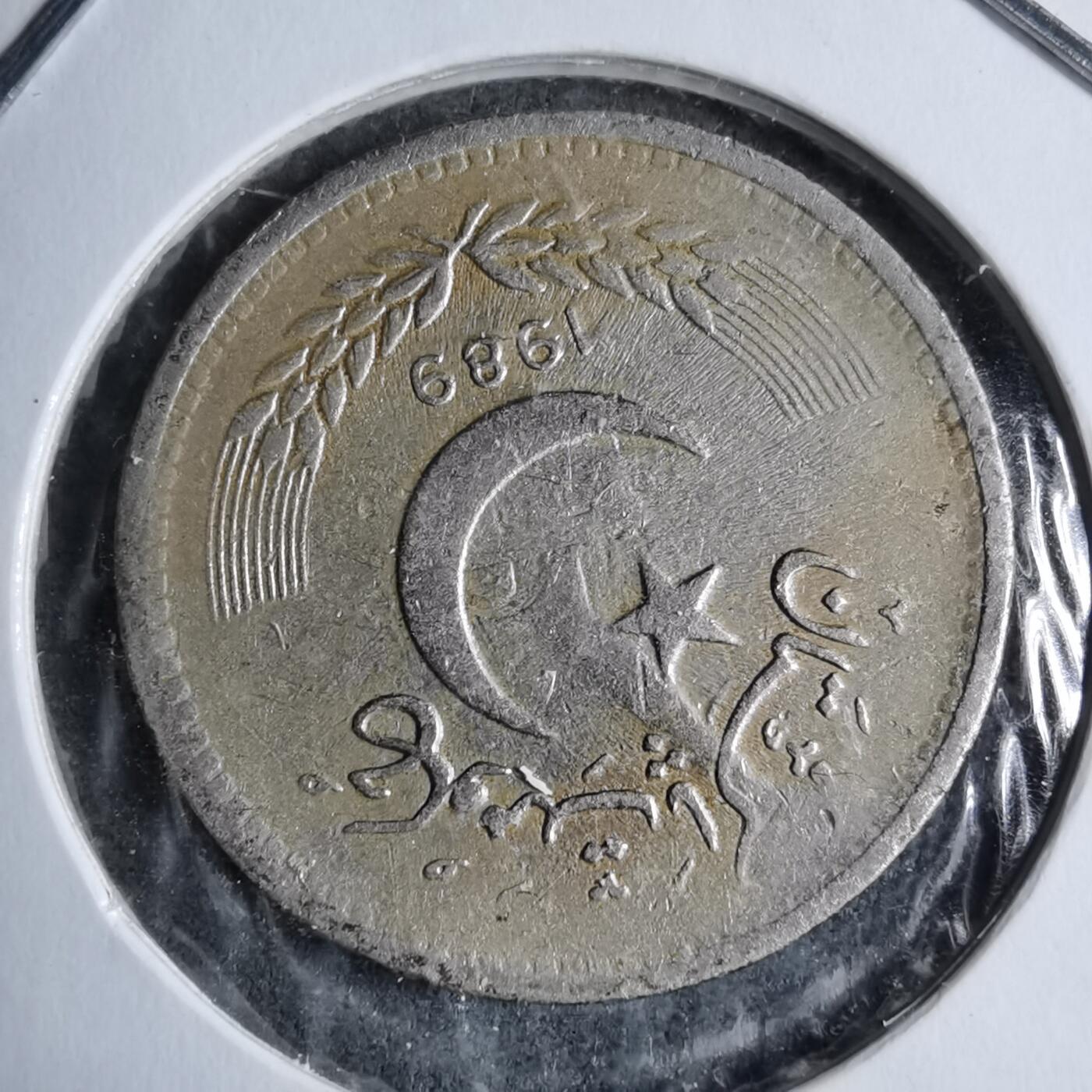 沼泽如烟--第890场 巴基斯坦1989年50派沙