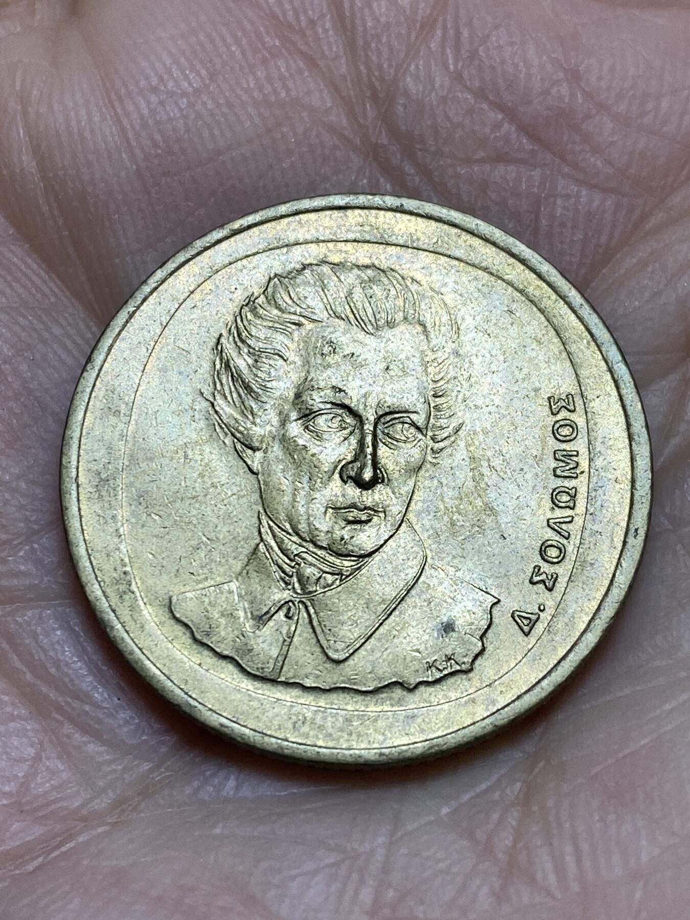 2025年第一百二十二场(总第一百四十八场）外国好品散币(免佣金) 希腊🇬🇷1992年20德拉克马(第三共和国第二套)