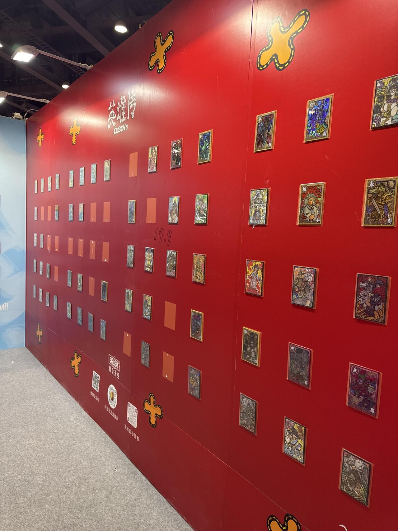 潮流艺术家WAIWAI《OWSON英雄传第二弹》燃尽天下