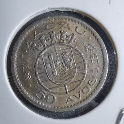 沼泽如烟--第890场 - 澳门1952年五毫