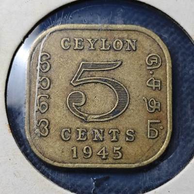 KK钱币收藏小铺  第364场  2月预留时间 周末发货 -  1945英属锡兰5分铜币