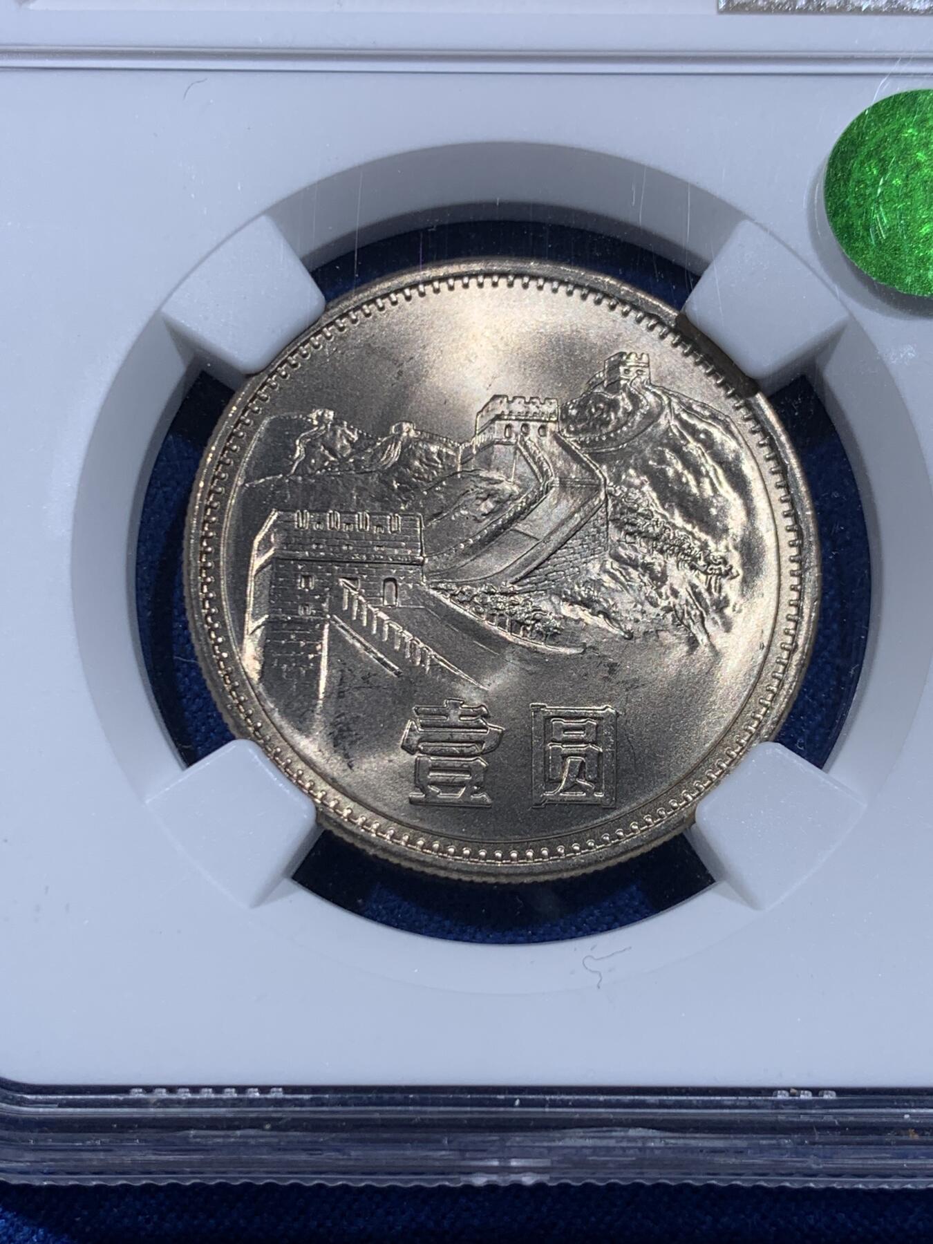 《竞宝斋》第435场 周日，周一2场连拍 （全场包邮）