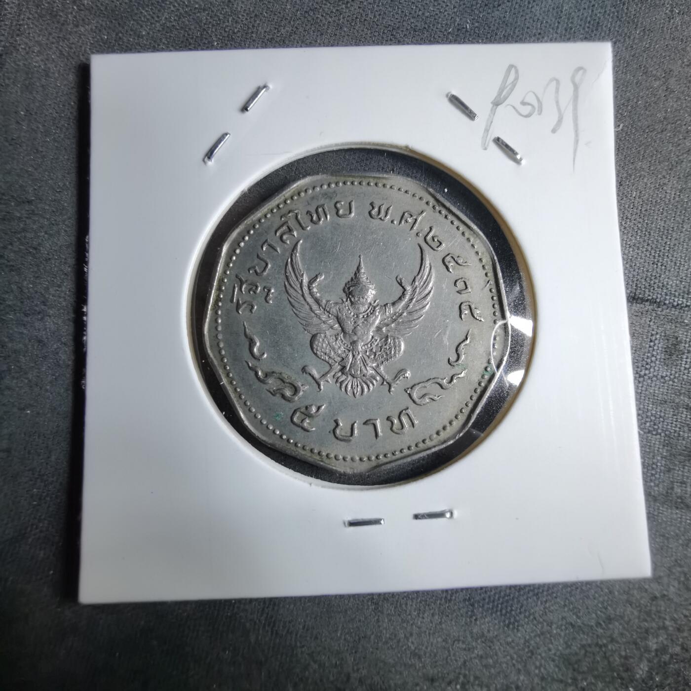 沼泽如烟--第890场 泰国