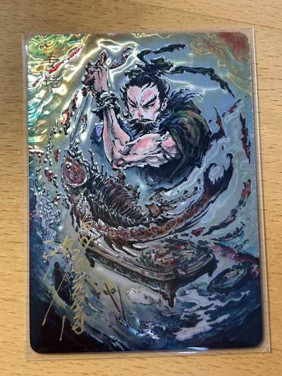 NO.14 好又多金牌大场，双11狂欢！每周一站式配齐，方便凑单！（周6晚8点截拍，卖家送拍0抽成！） - 【75/100编亲签】启读文化 刺客列传 粗闪工艺 荆轲 