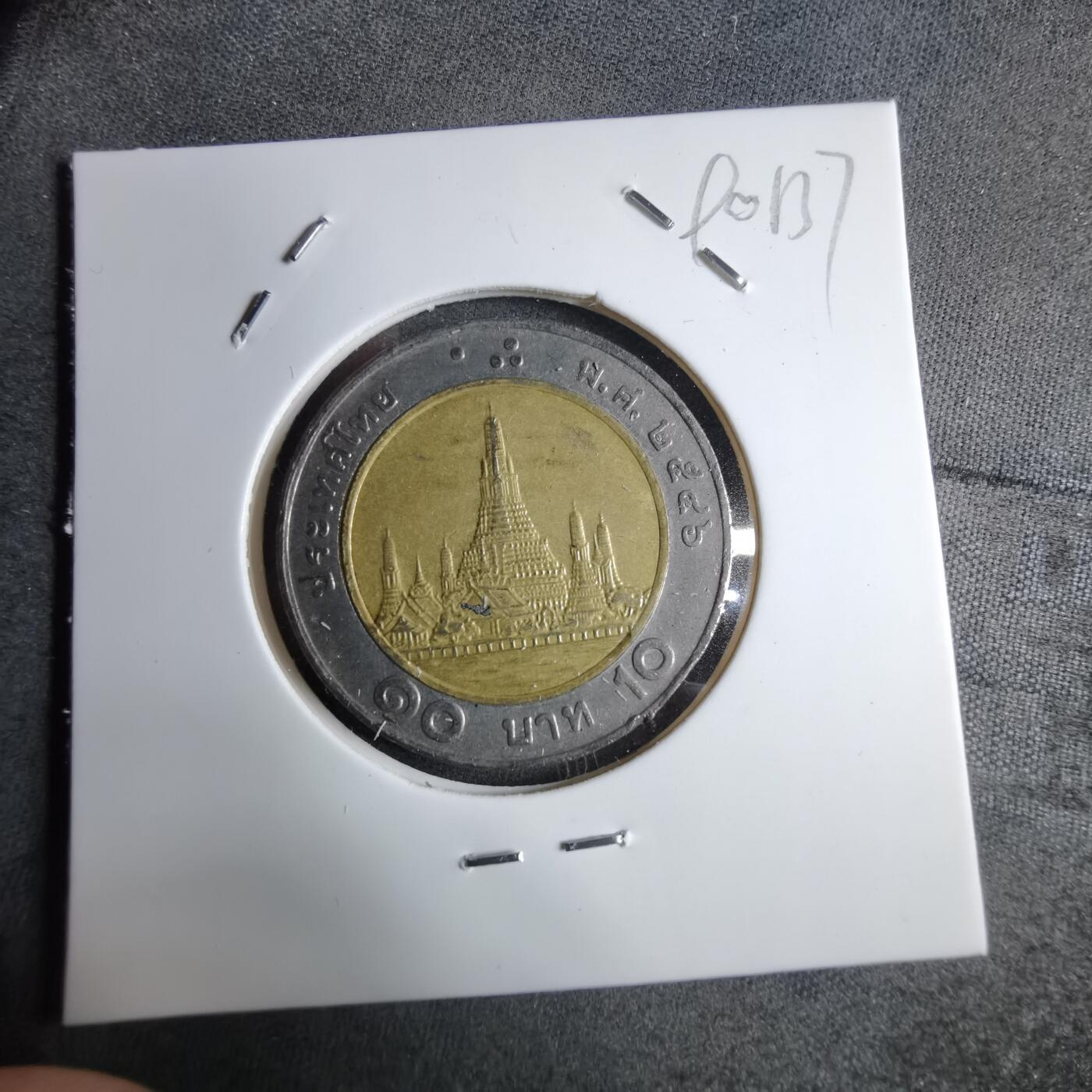 沼泽如烟--第890场 泰国