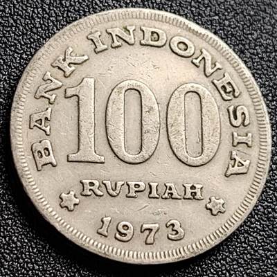 泉币菌-第123场-精品福利场(115场之后的本周末发货，感谢理解) - 1973年 印度尼西亚 老版 100卢比硬币 米南卡保结构竹屋 28mm