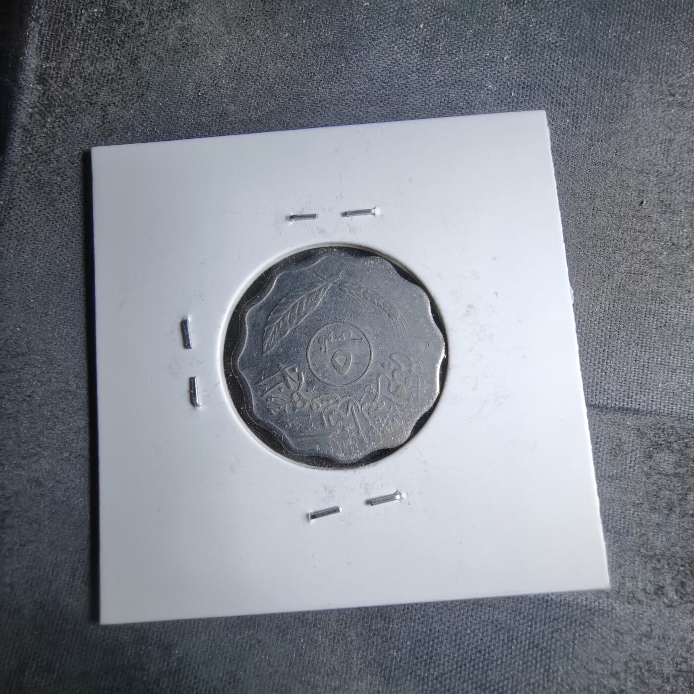 沼泽如烟--第890场 伊拉克