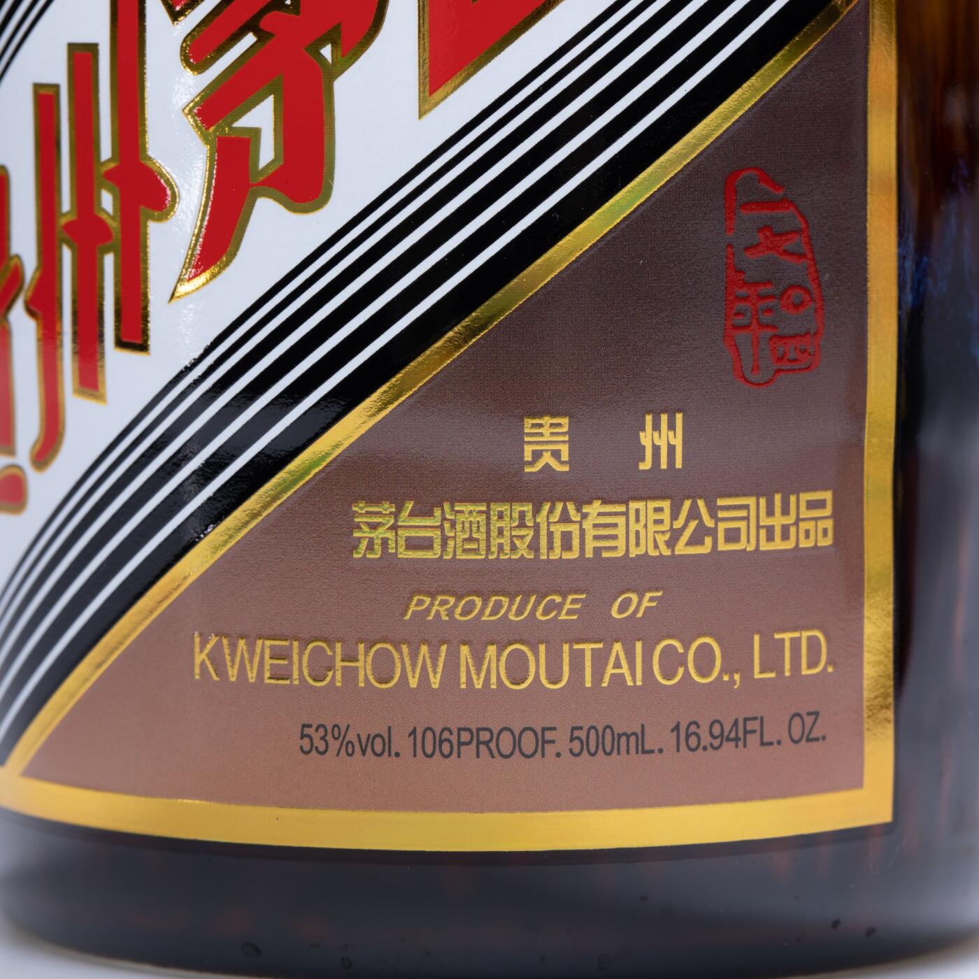 日本大阪雅和auction 2025金秋競賣會第一期