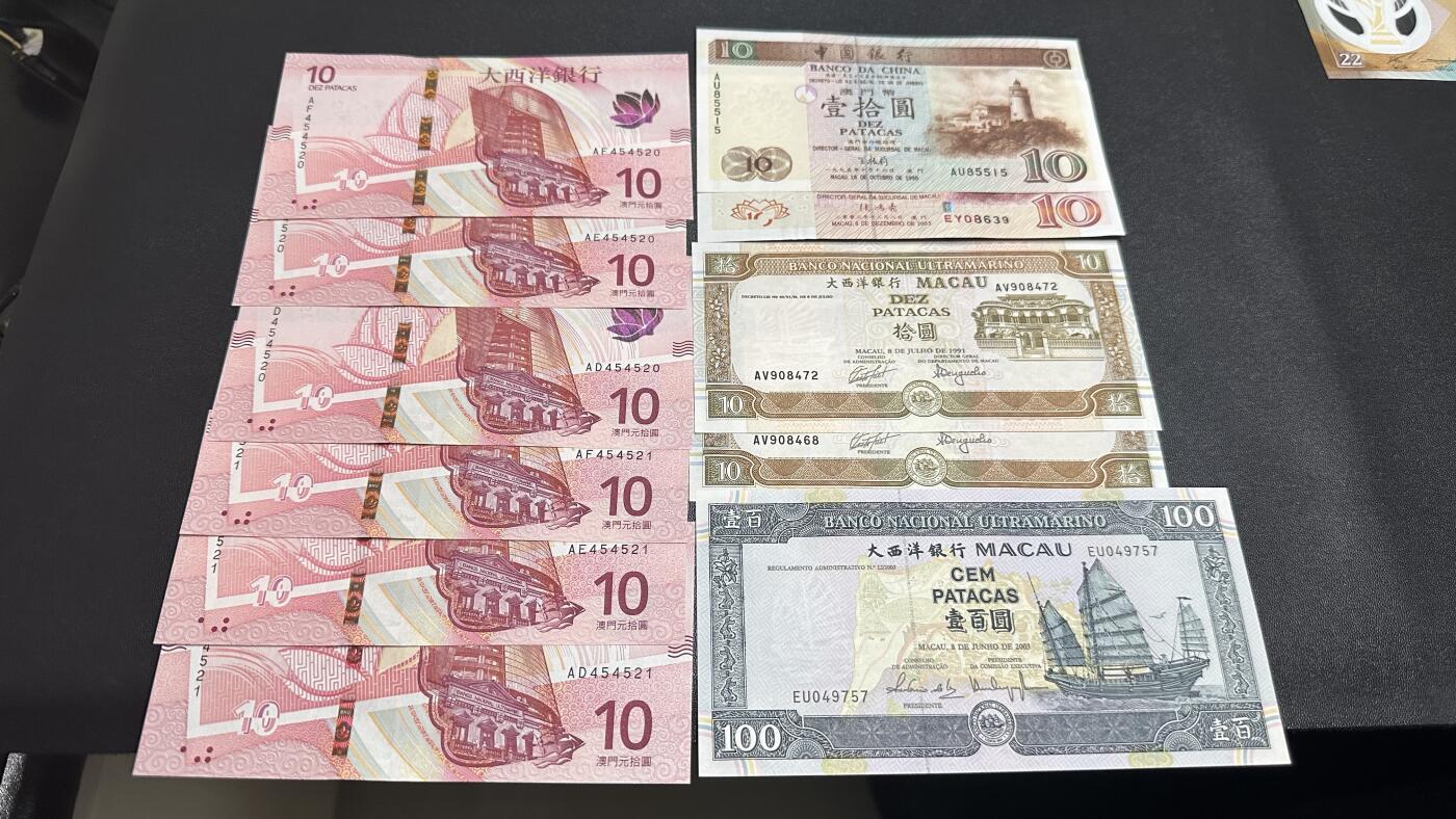 《外钞收藏家》第五百八十一期（畅拍场）（本平台长期征集拍品、欢迎藏友们联系合作）