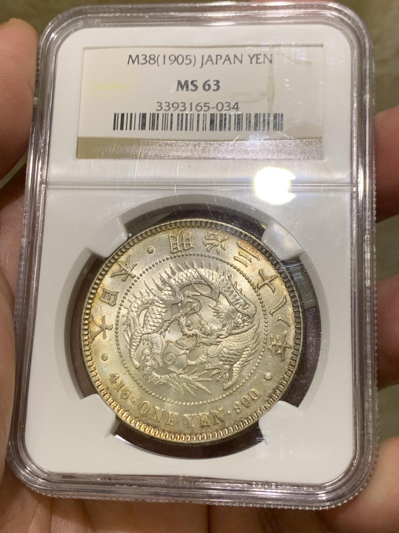 《竞宝斋》第435场 周日，周一2场连拍 （全场包邮）