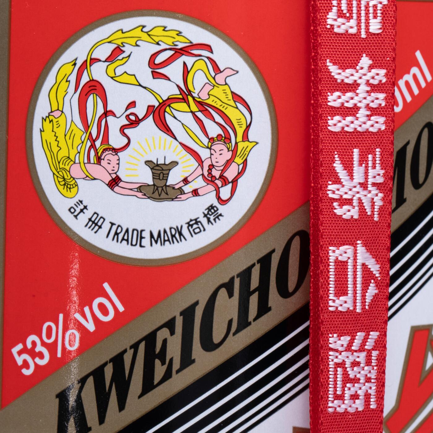 日本大阪雅和auction 2025金秋競賣會第一期 貴州茅臺酒 飛天 6點 尺寸:酒精度：53%
容量：500ml x6