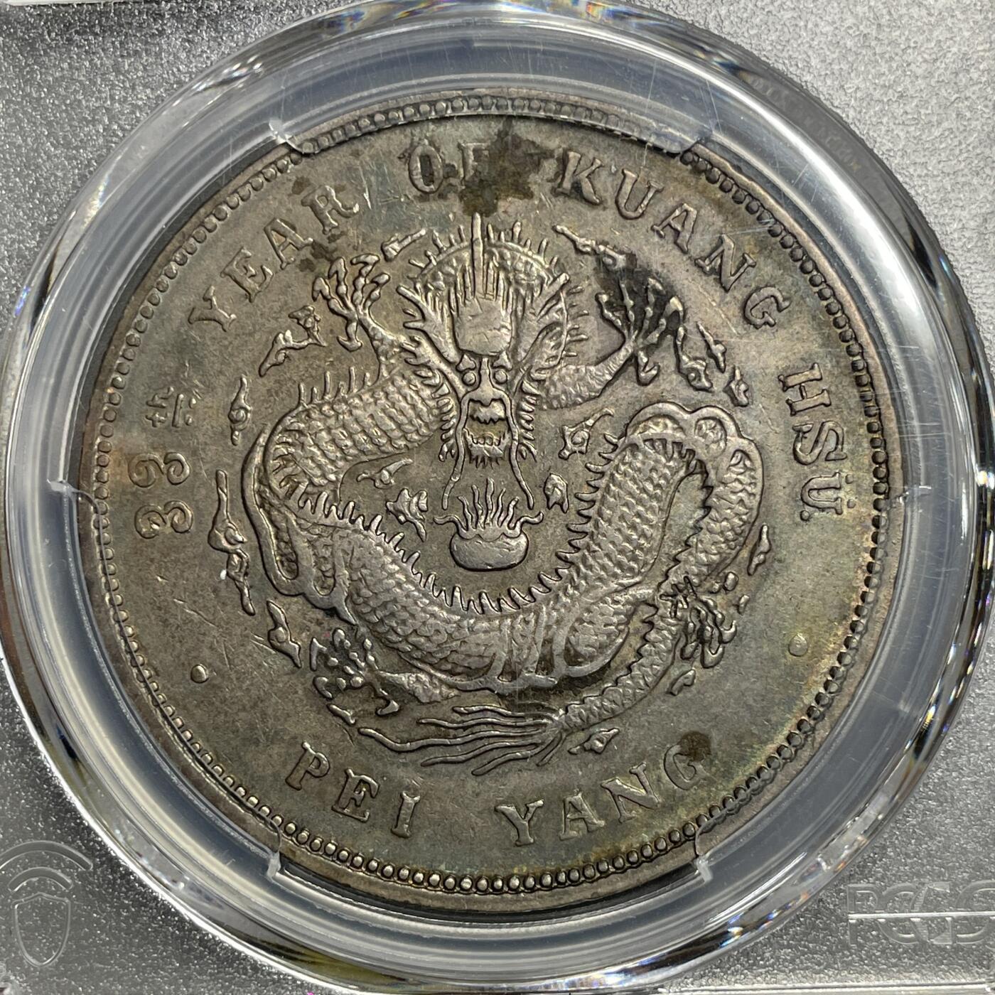 日本大阪雅和auction 2025金秋競賣會第一期