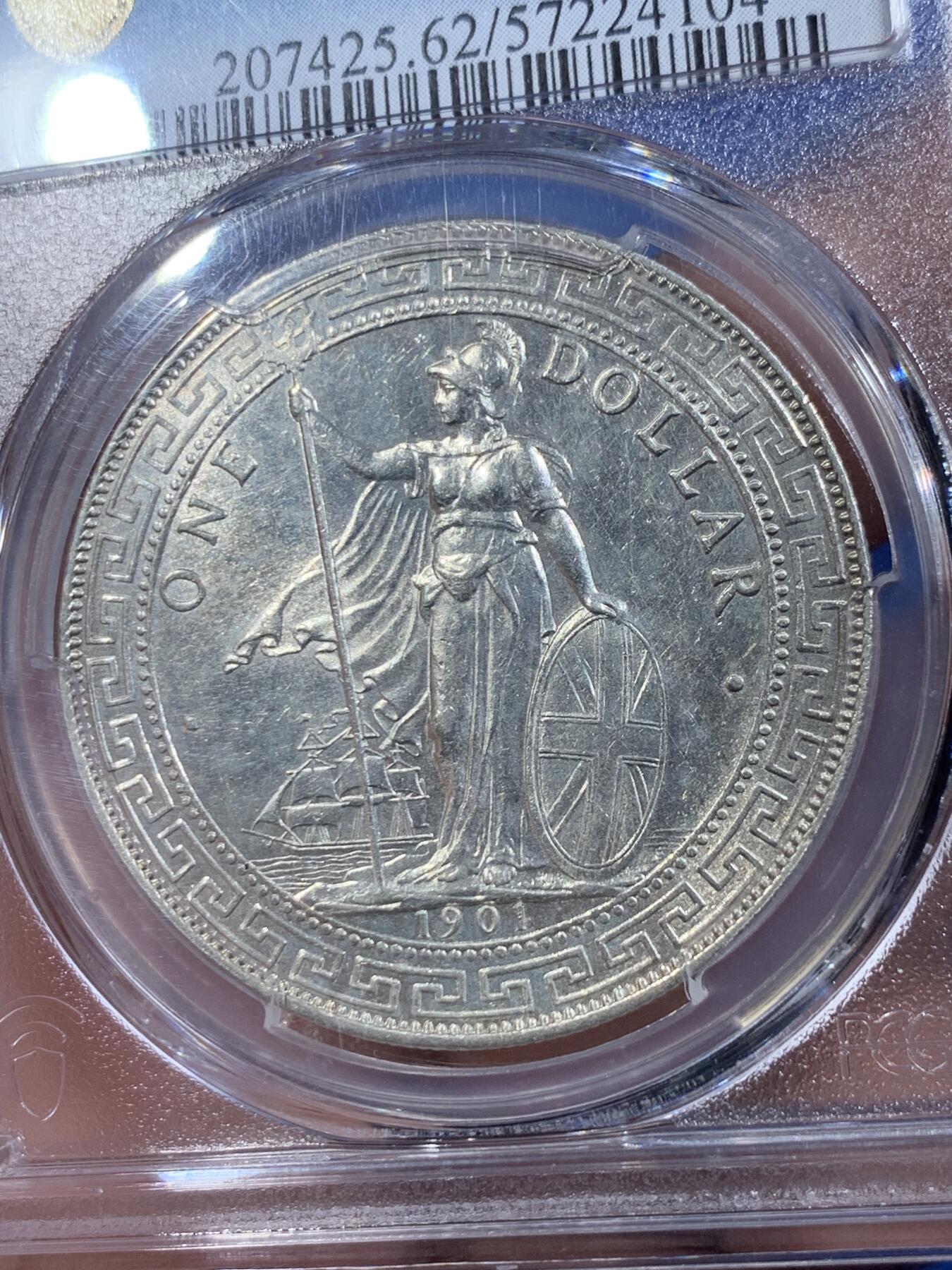 《竞宝斋》第435场 周日，周一2场连拍 （全场包邮）