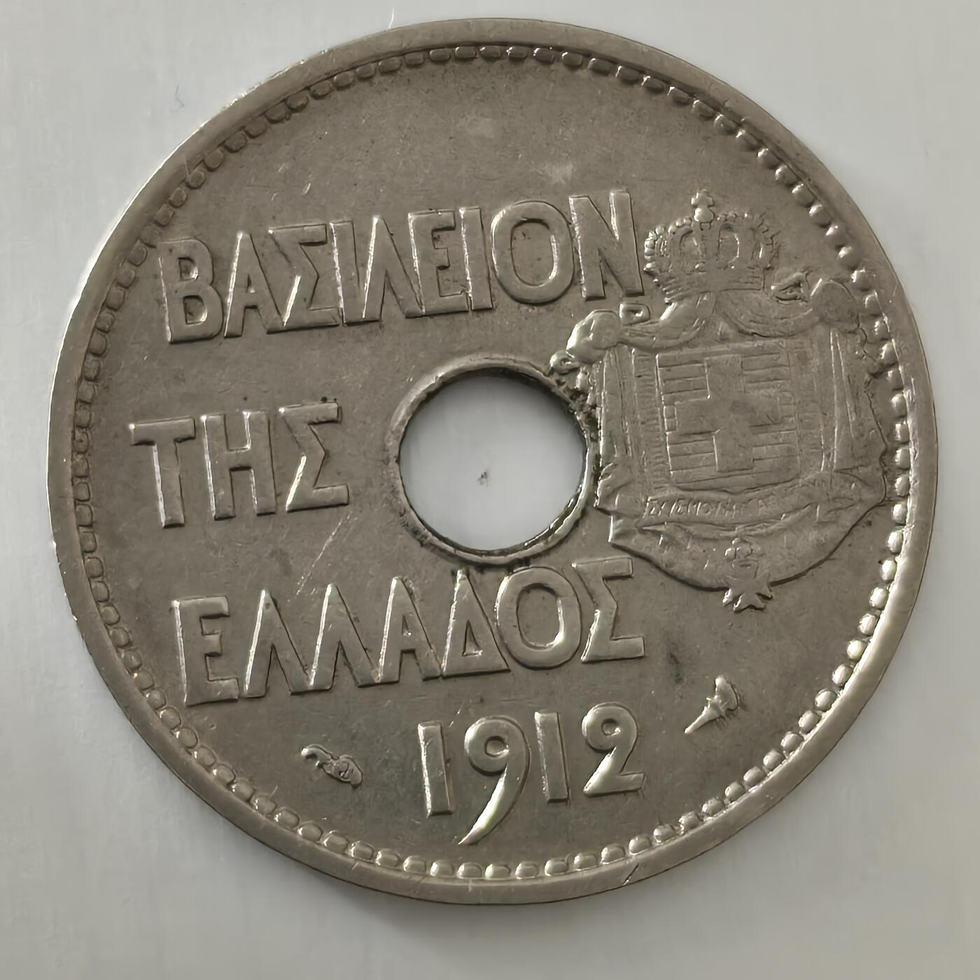 老蟹的宝藏🏴‍☠️ III 希腊1912年20雷普塔