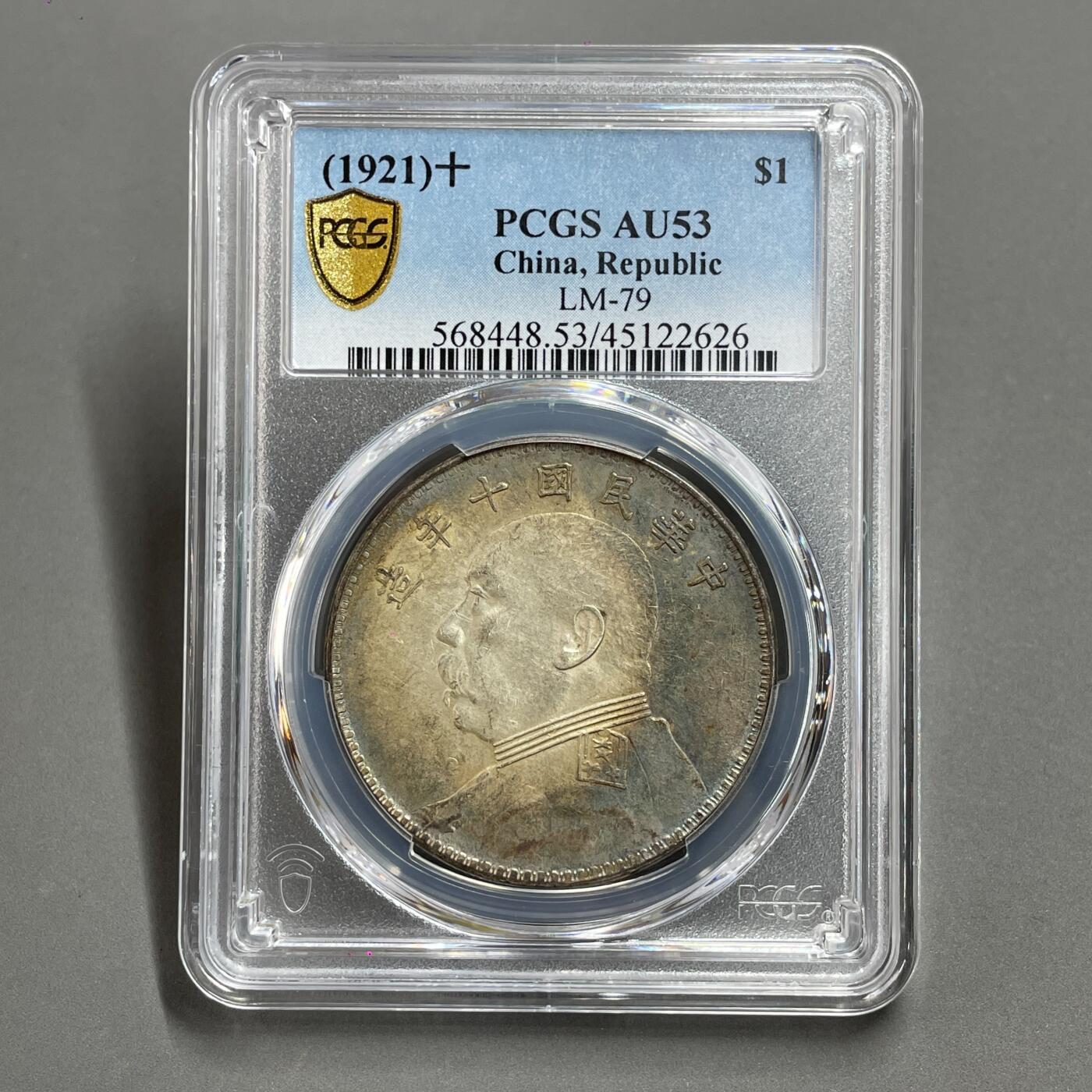 日本大阪雅和auction 2025金秋競賣會第一期