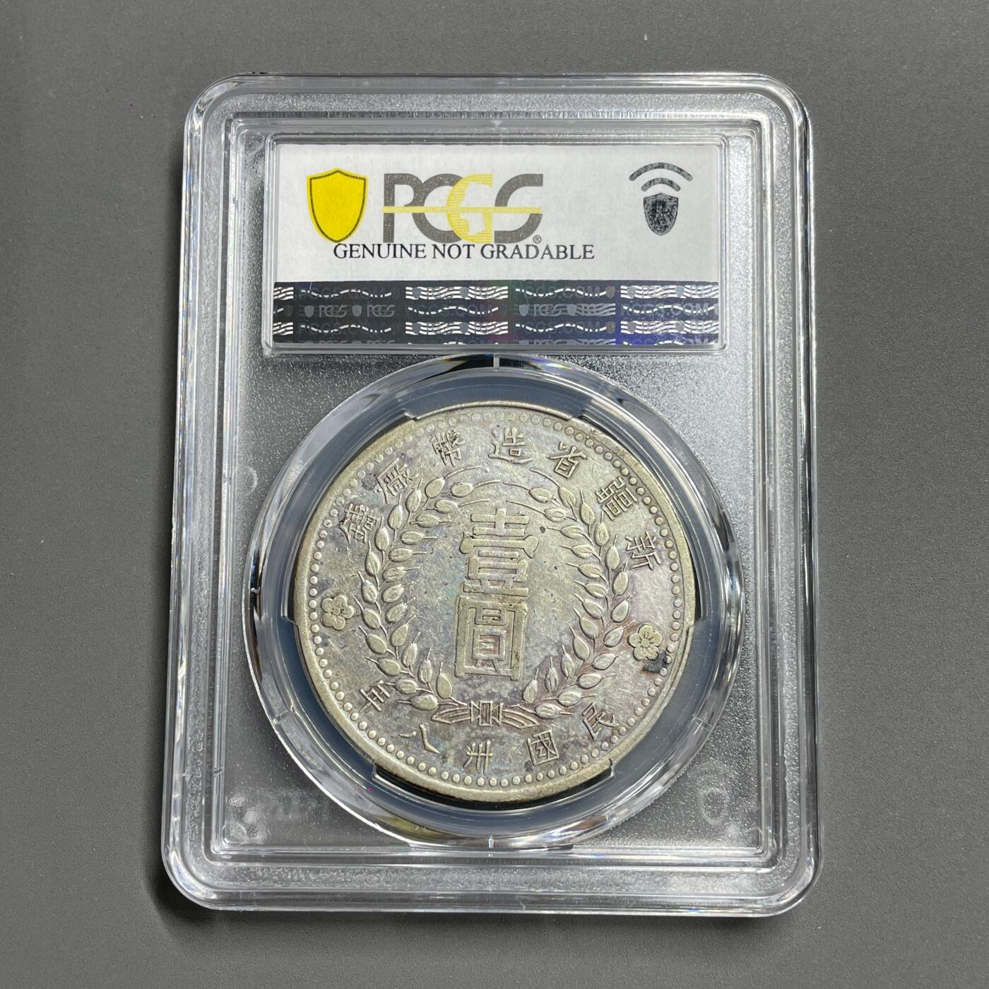 日本大阪雅和auction 2025金秋競賣會第一期