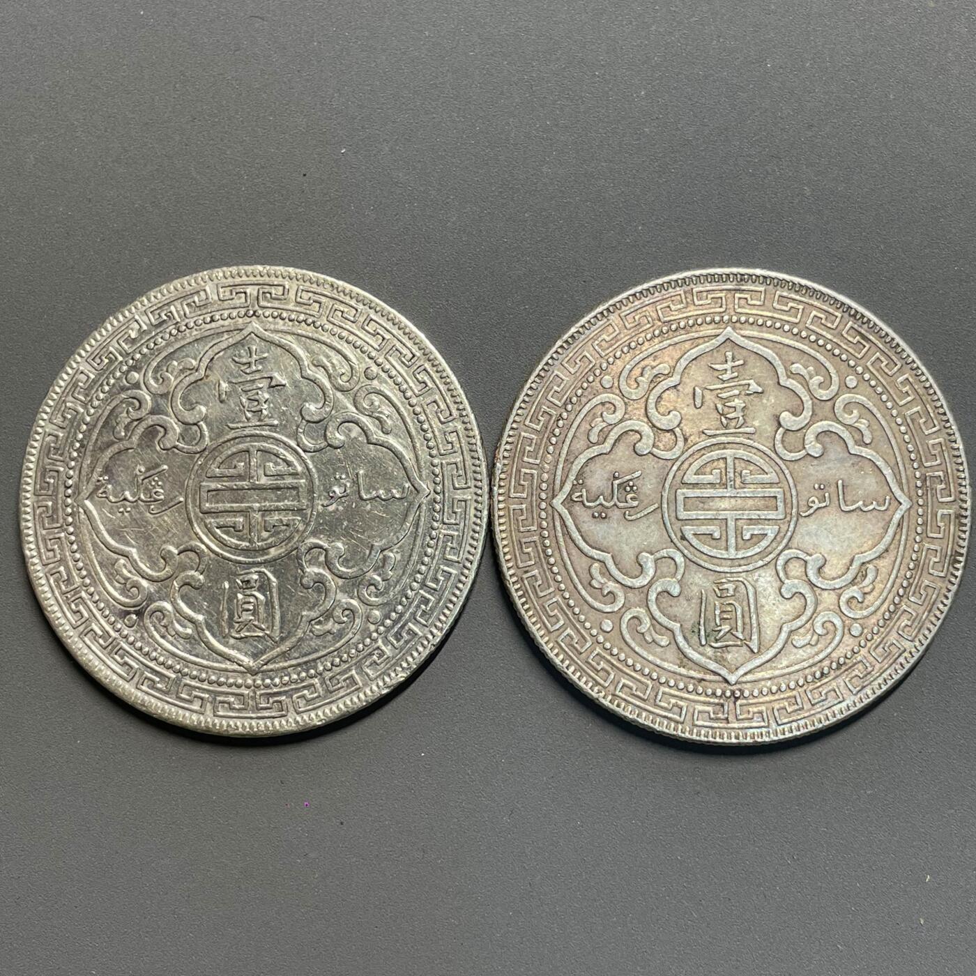 日本大阪雅和auction 2025金秋競賣會第一期