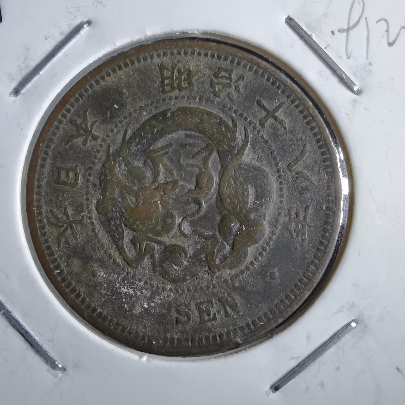 沼泽如烟--第891场