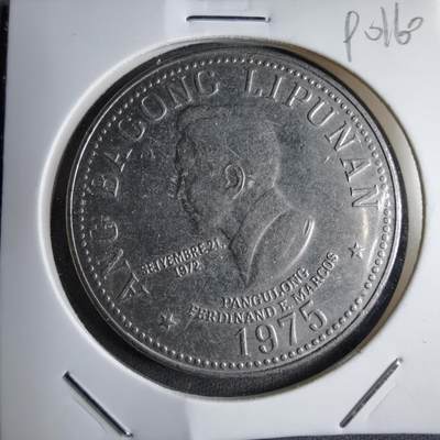 沼泽如烟--第890场 - 菲律宾1975年5比索