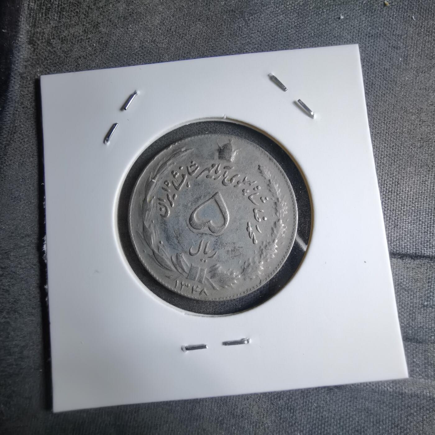 沼泽如烟--第890场 伊朗