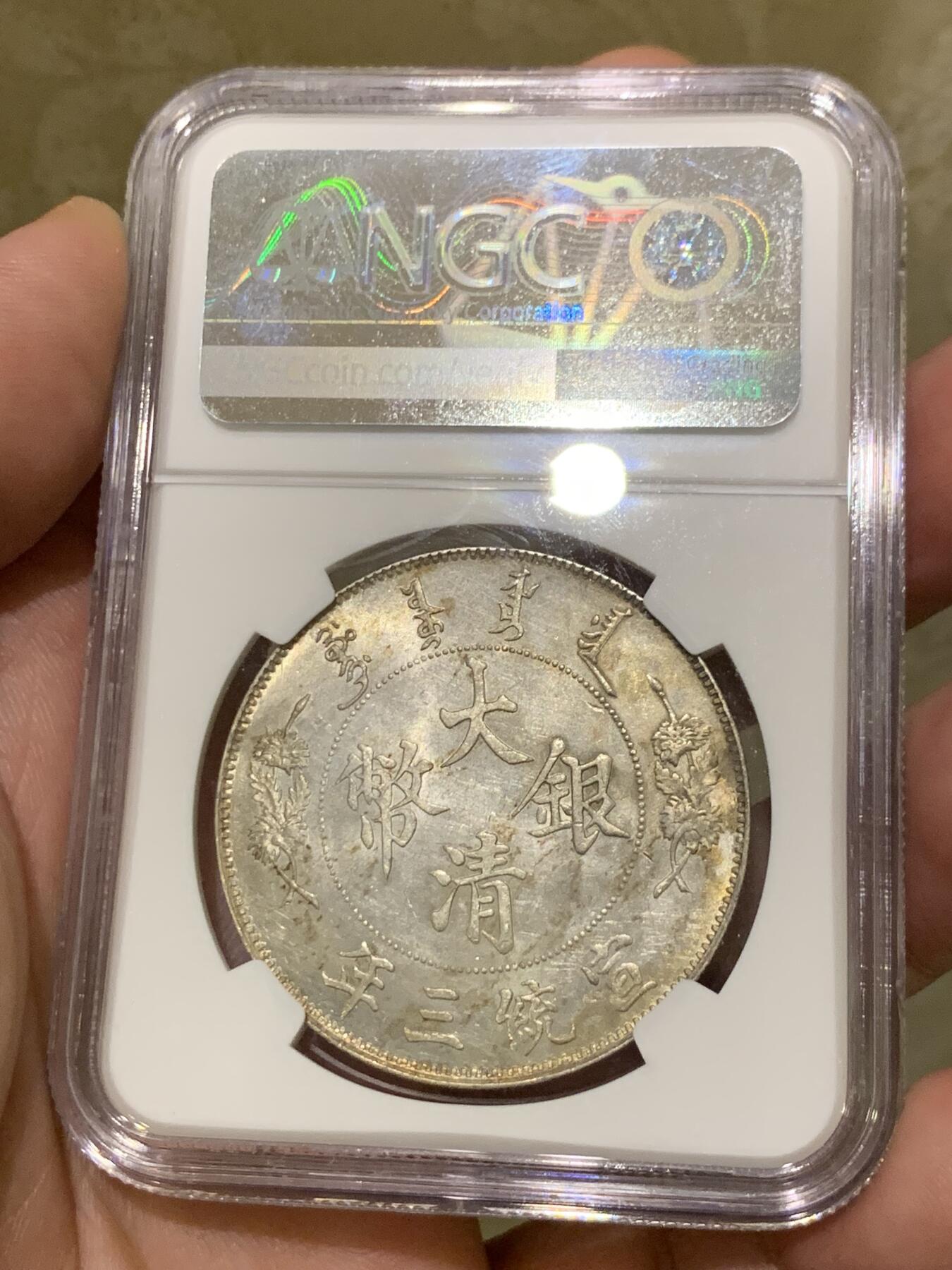 《竞宝斋》第435场 周日，周一2场连拍 （全场包邮）