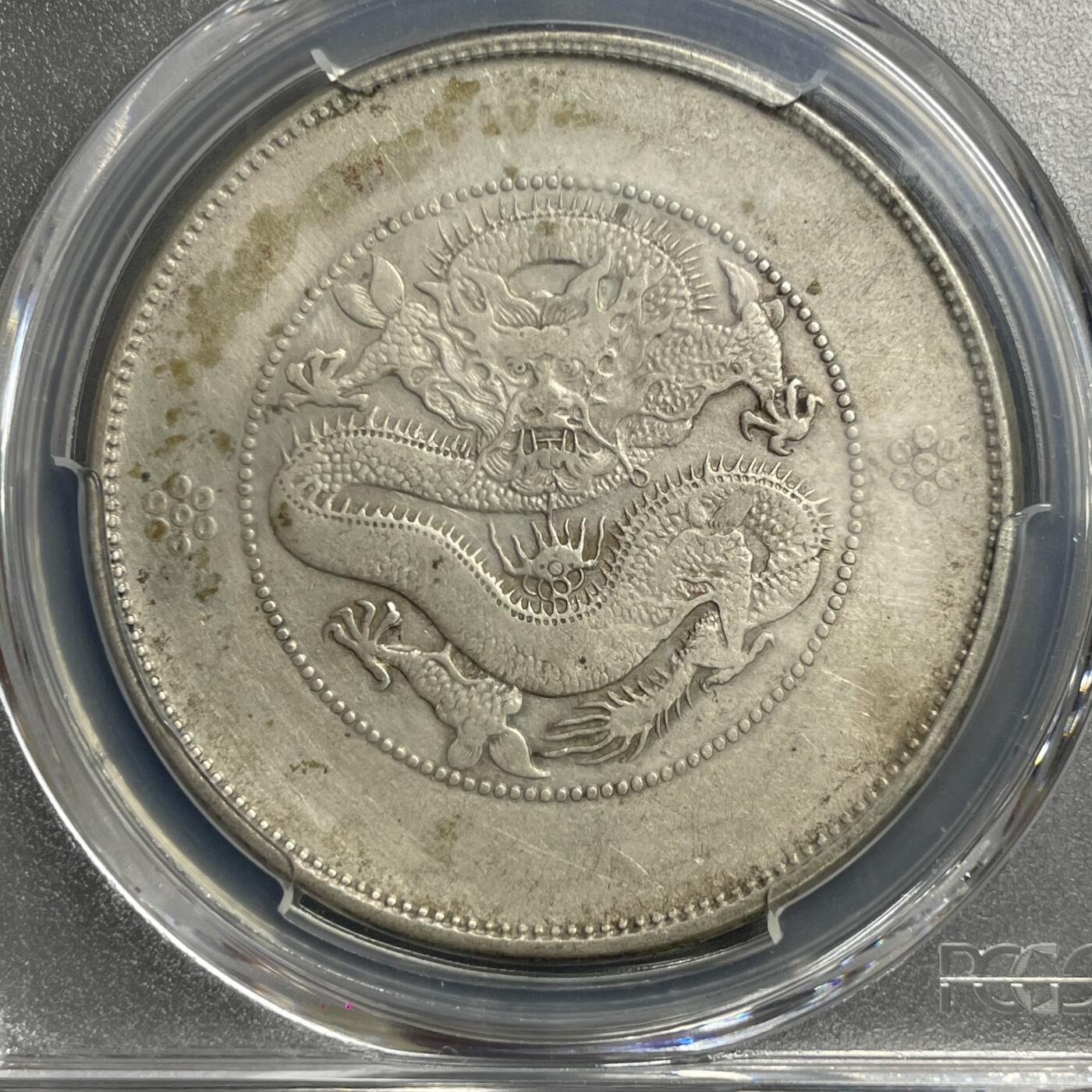 日本大阪雅和auction 2025金秋競賣會第一期