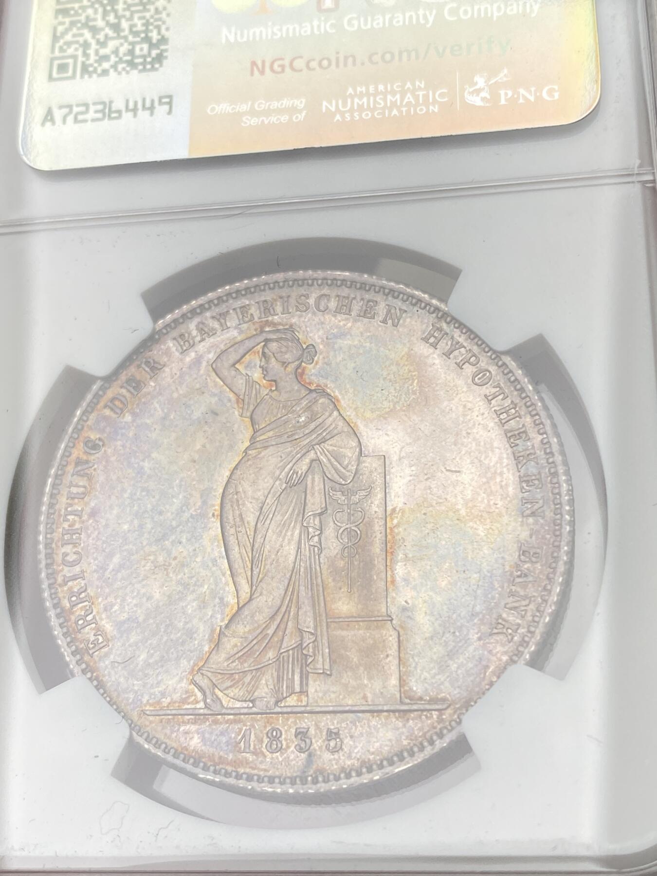 万国钱币拍卖第054期